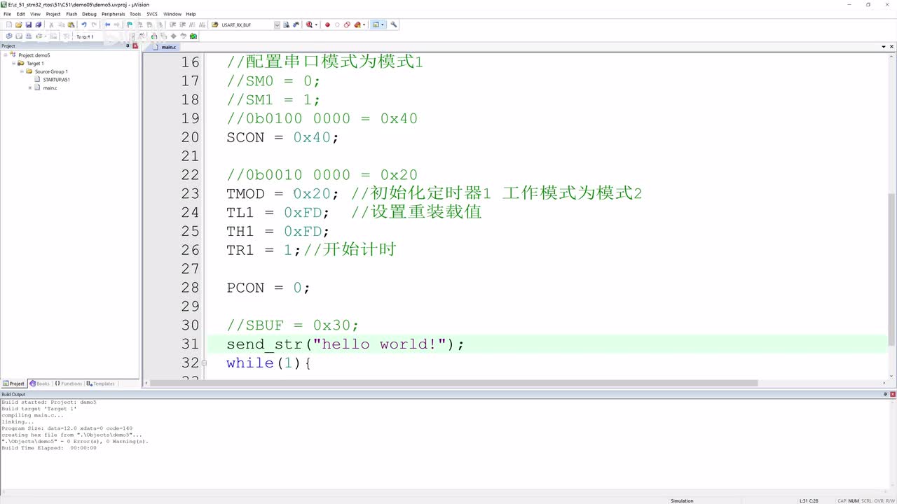 [51单片机]-使用与或符号操作寄存器-难度★★