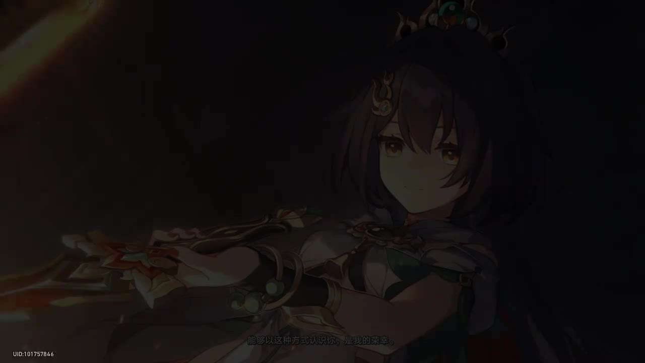 同行任务【过场动画】铸剑为犁