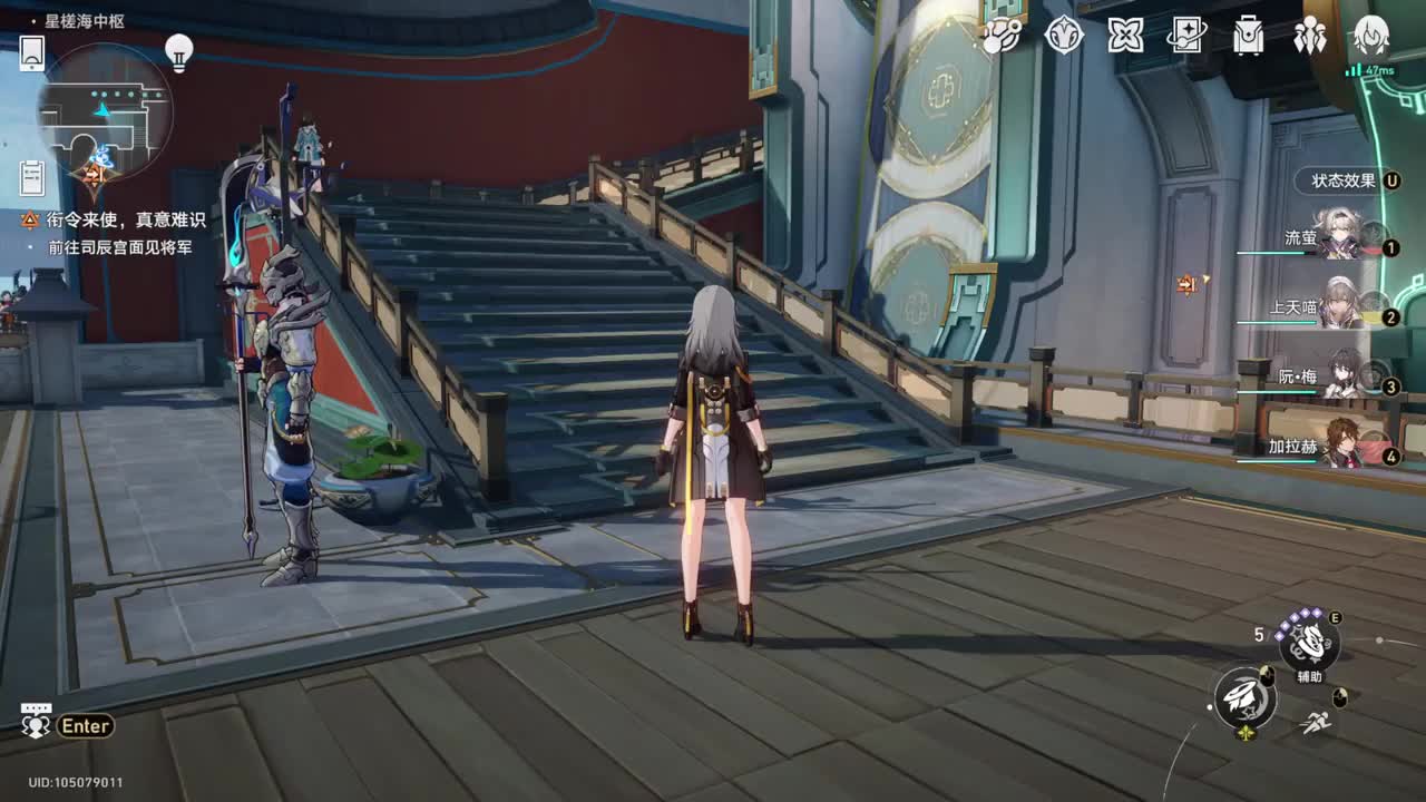 【2.4开拓续闻】衔令来使，真意难识