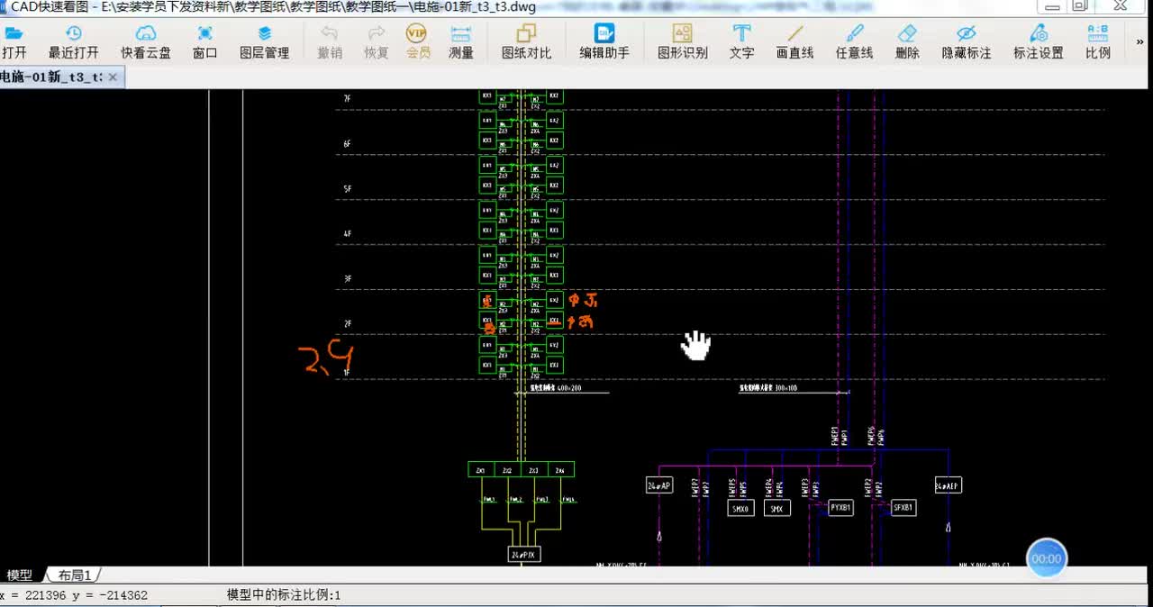 16.10-10.电气专业广联达GQI软件-照明回路