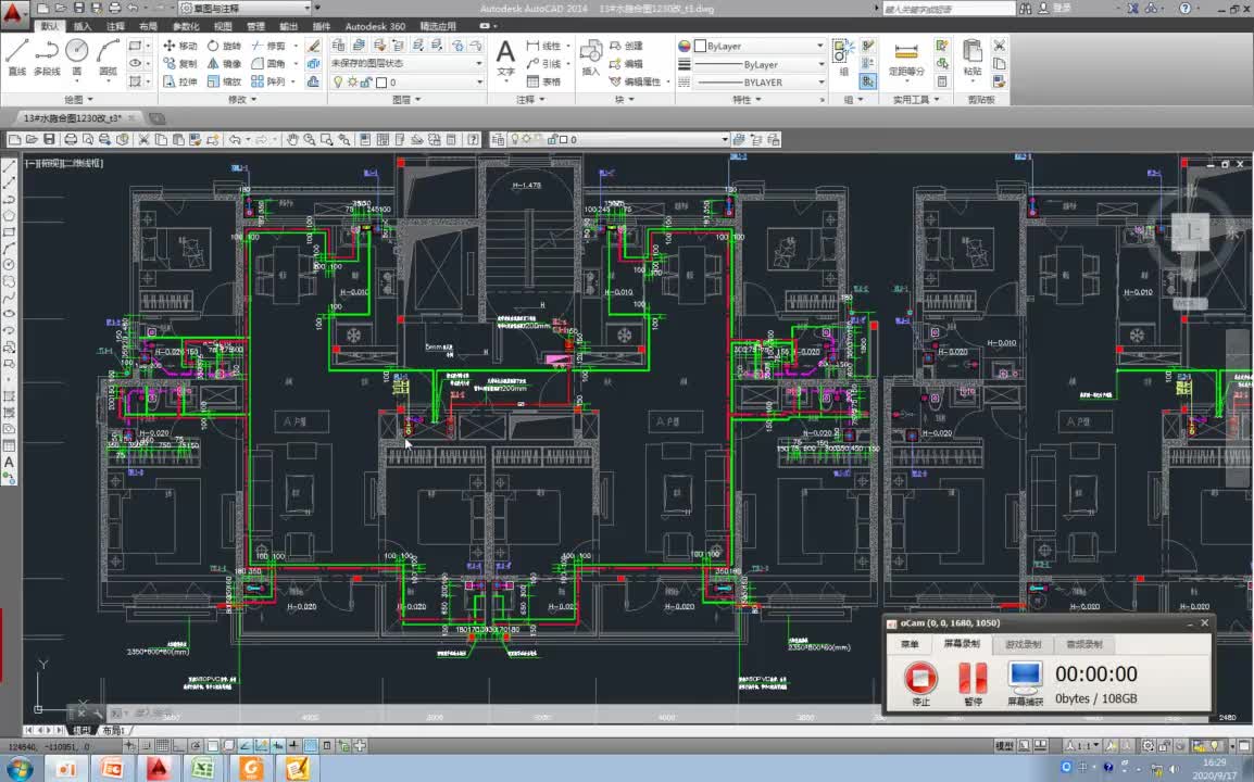 19.4-4.消防水计算规则-管道