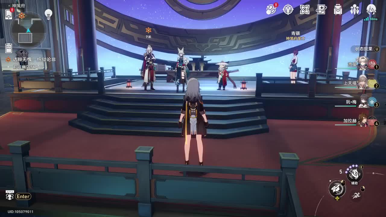 【2.4开拓续闻】诘辩无愧，折狱论非