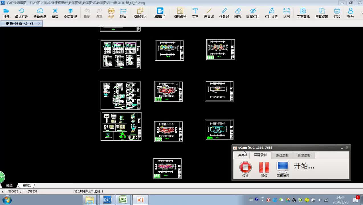 15.33-33.电气手算储藏室照明1