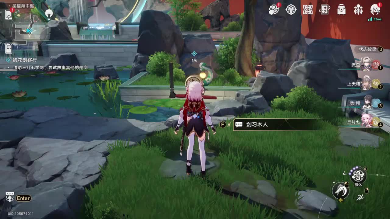 【2.4冒险任务】初花剑客行·夺主（银狼·机械降灵）