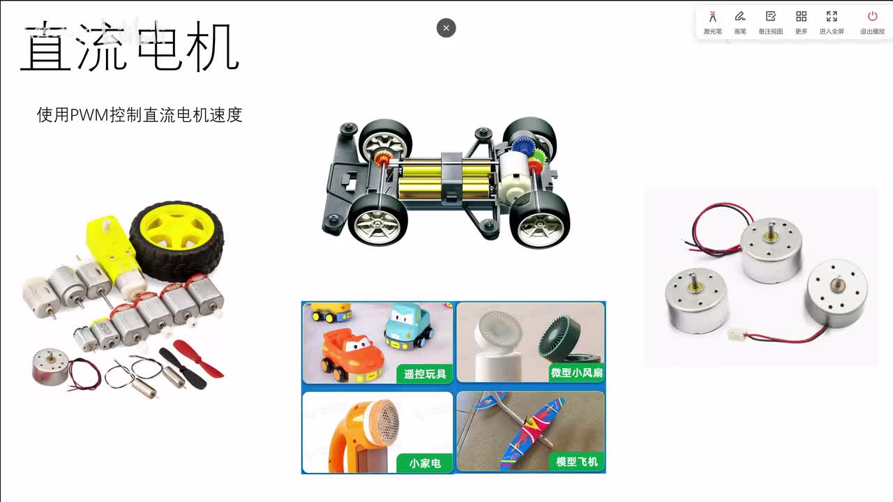 [51单片机]-直流电机的控制