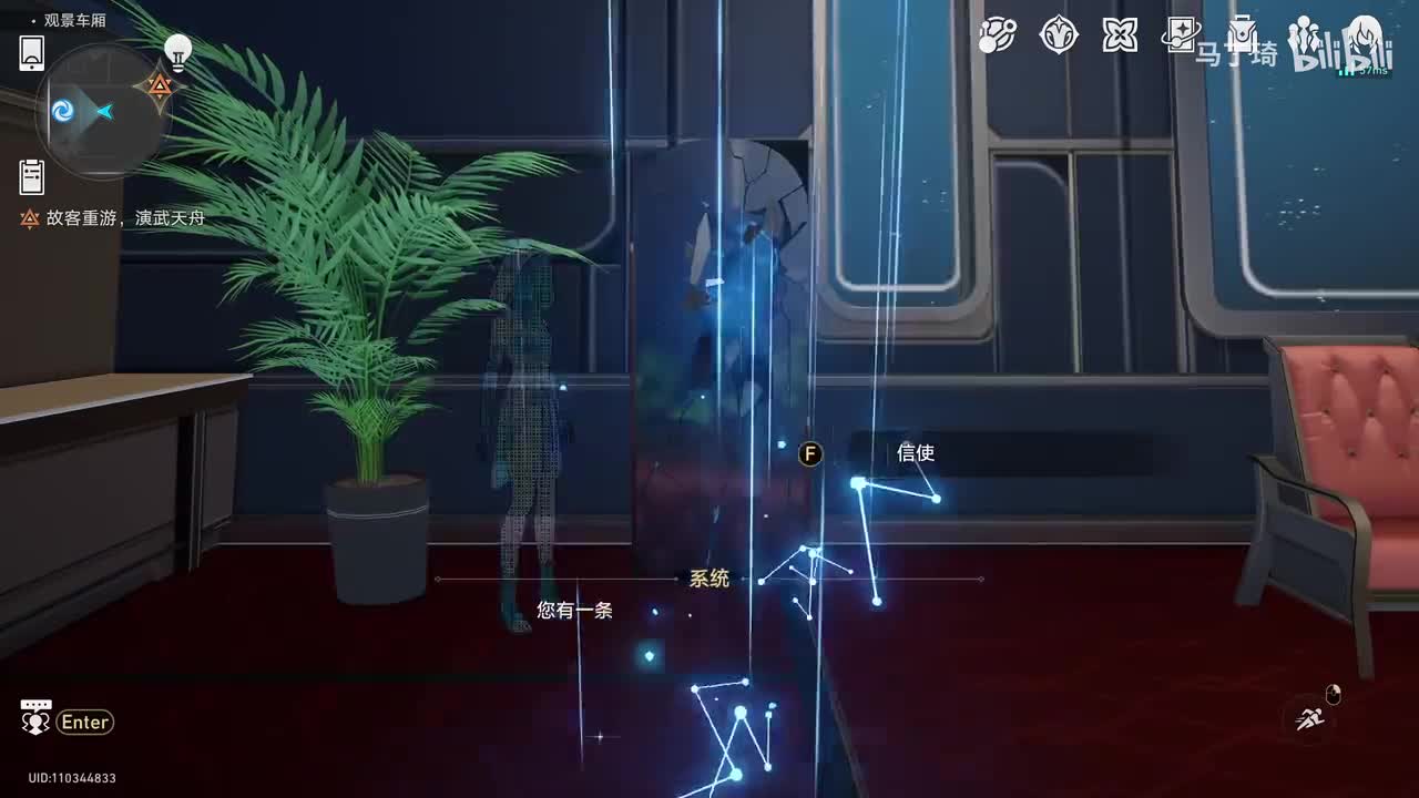 【星天演武】仪典(2.4-)