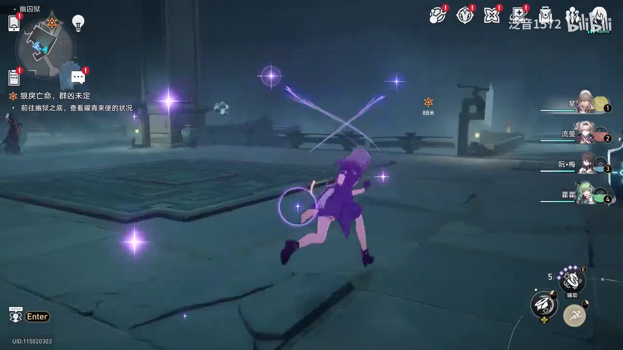 【2.4.间章】明宵竞武试锋芒上10狼戾亡命，群凶未定（4K）