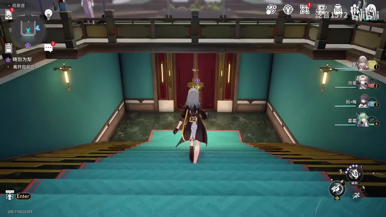 【2.4.同行】铸剑为犁2（云璃）（4K）