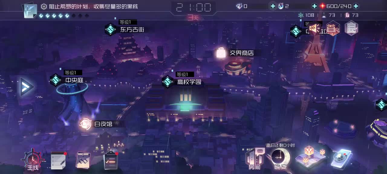 【铁血的系谱】永恒的信标———结局#2：星之原野