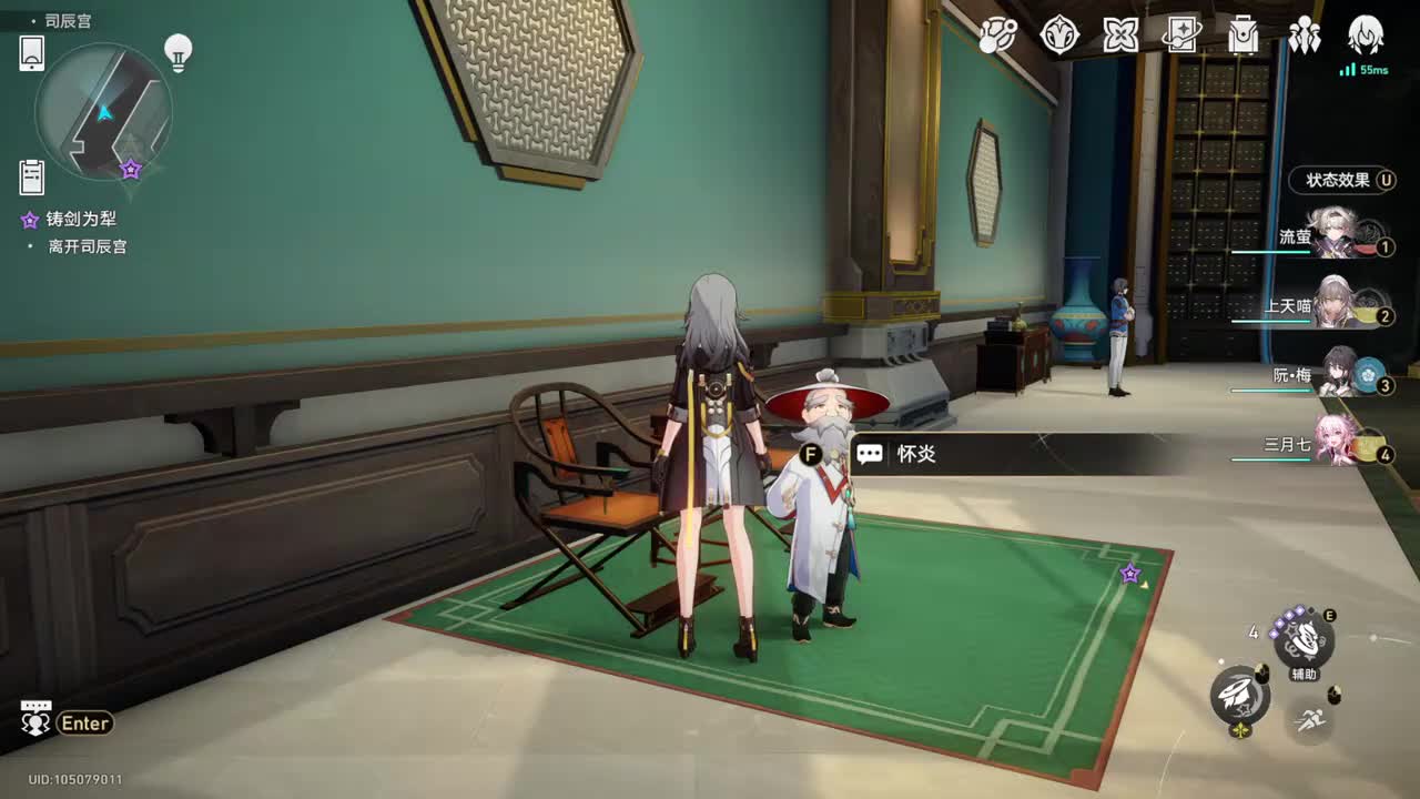 【2.4同行任务·云璃】铸剑为犁②