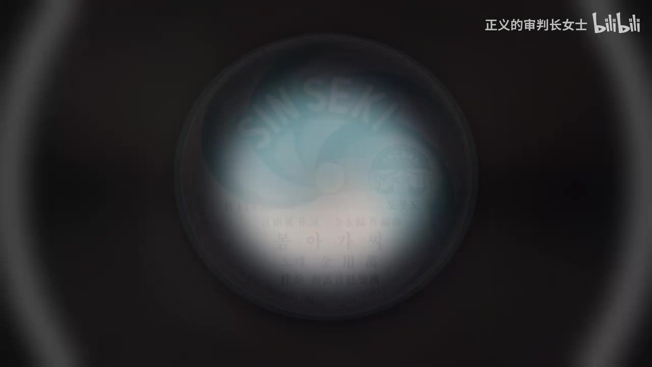 《春姑娘》金用万（1958年）