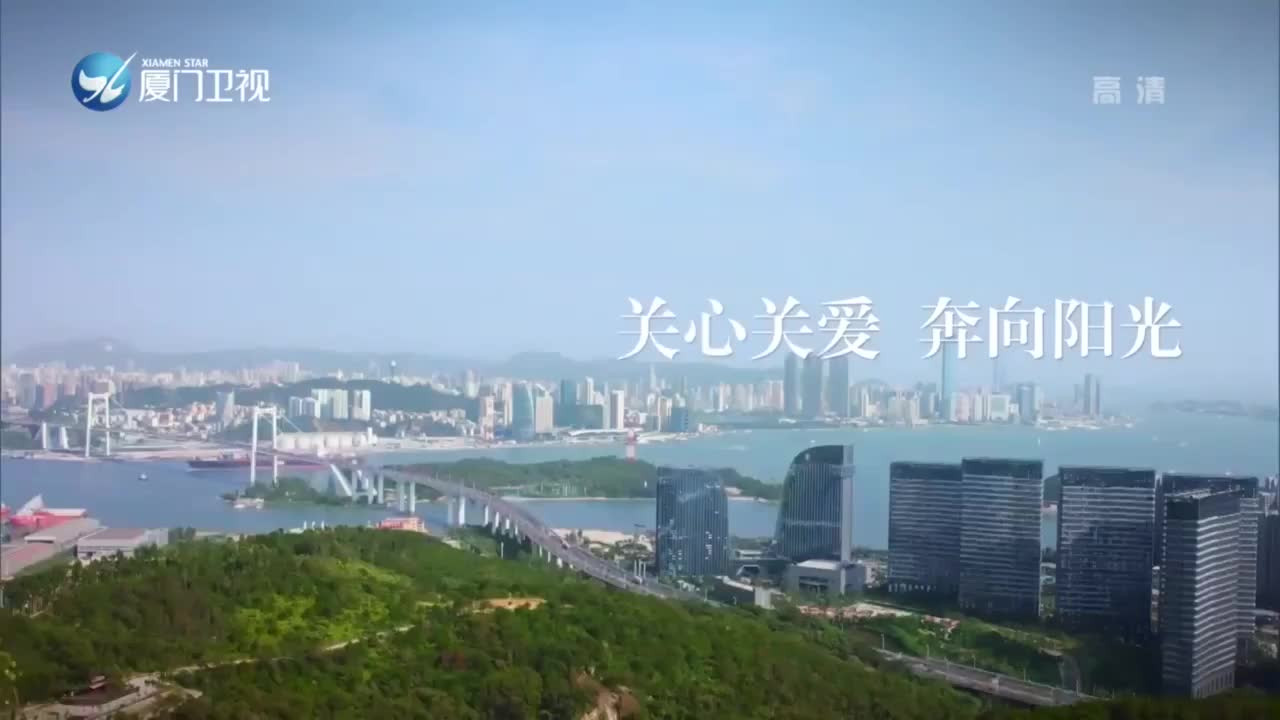 乘龙错（2） 斗阵来看戏 2020.11.23 - 厦门卫视