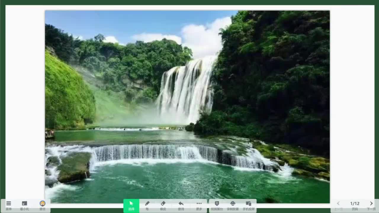 18遵义航天实验中学 初二 曾吉 探究光的折射规律