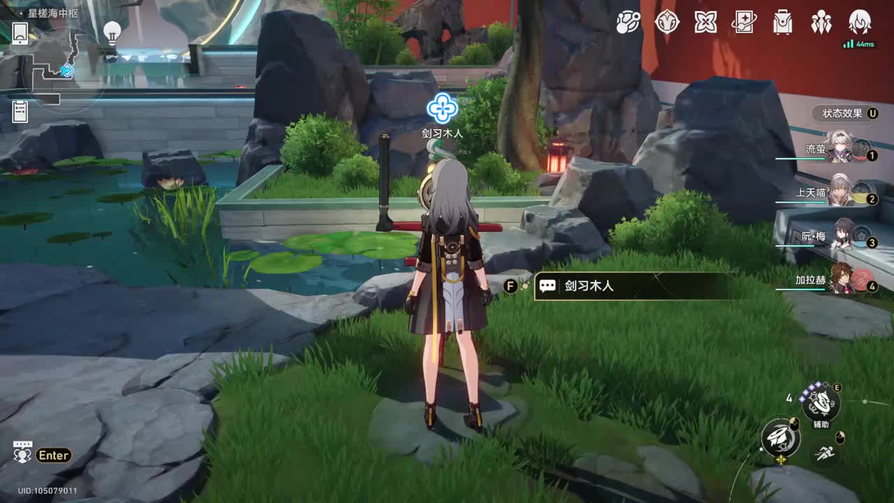 【2.4冒险任务】初花剑客行·剑斗（失败）