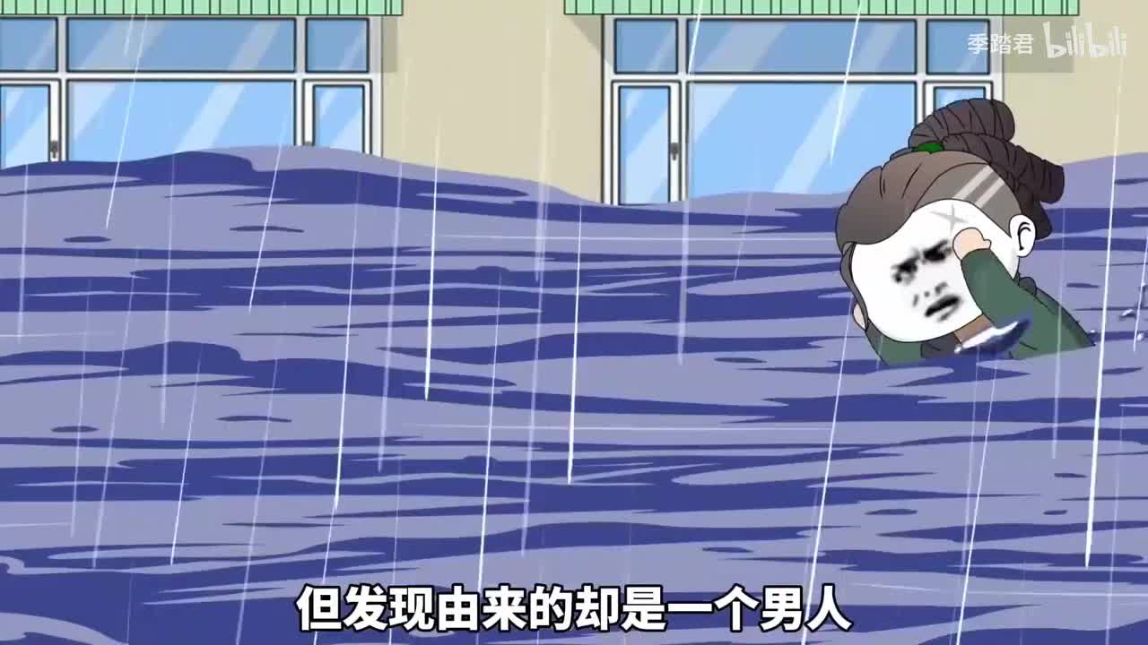 末世超市第三季002