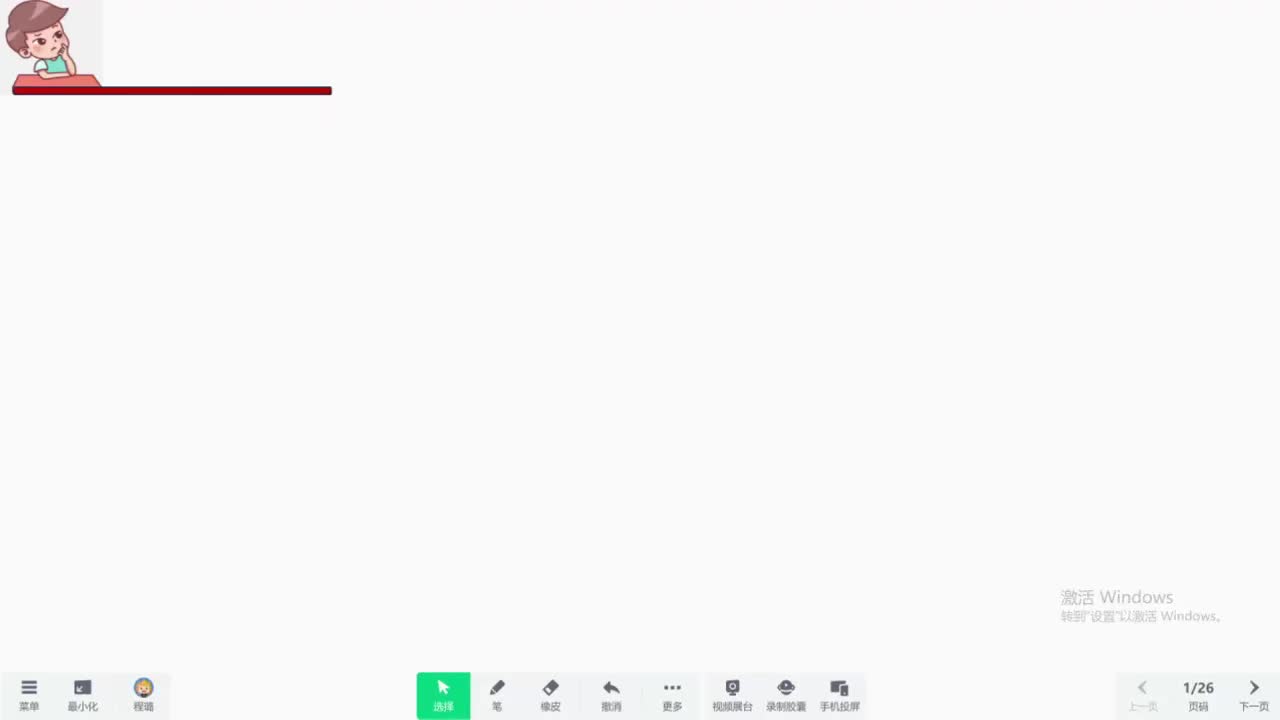 28南昌市红谷滩区教师发展中心 初三 程璐 怎样使用电器正常工作