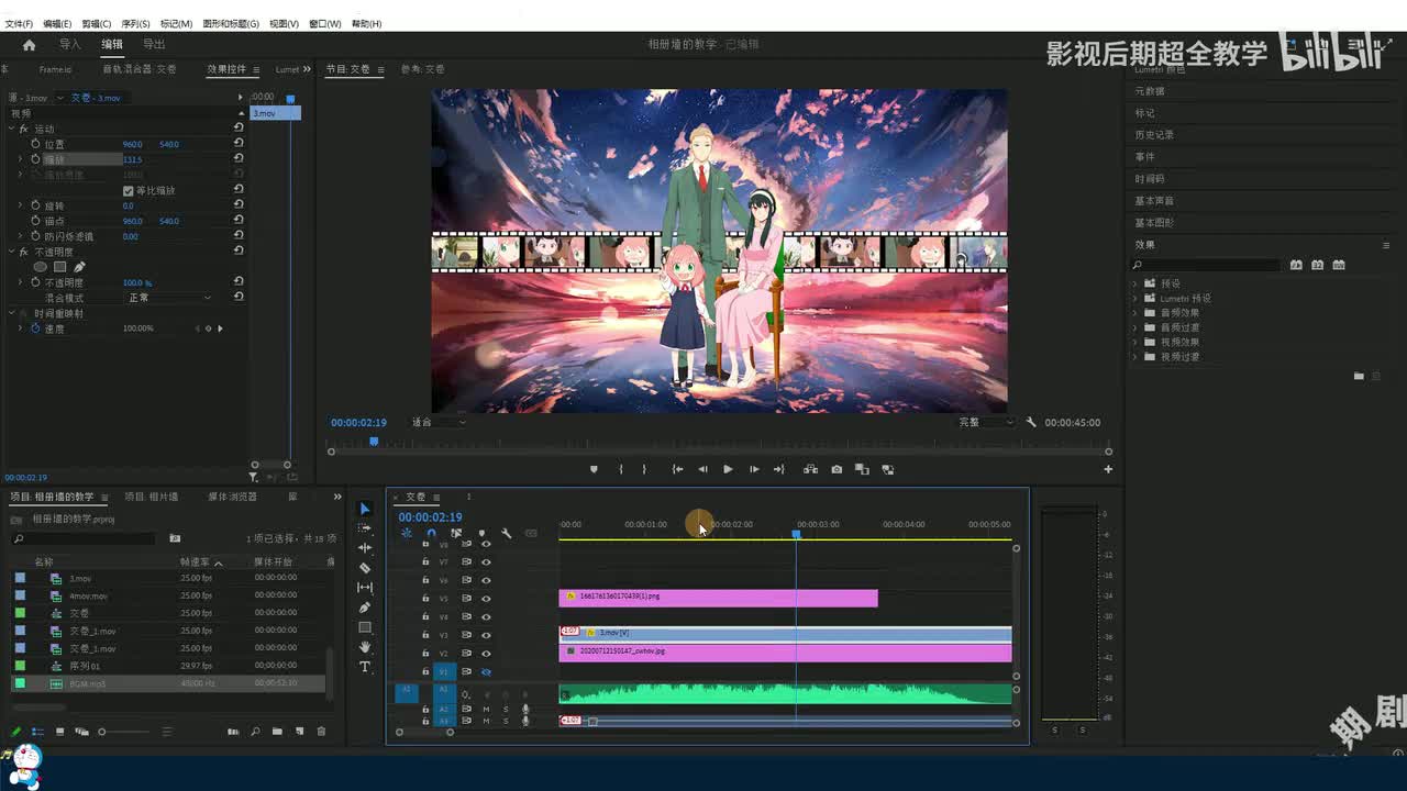 3.【练习题】照片墙（中）