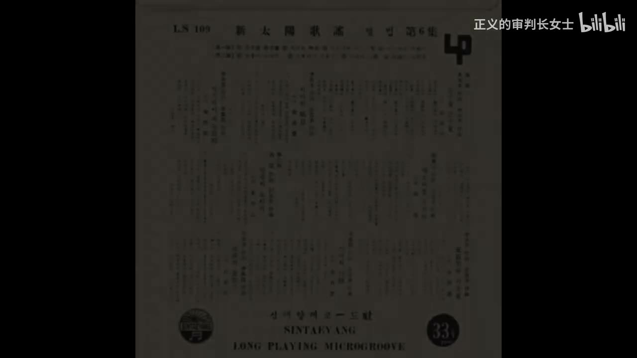 《鸡冠花盛开的故乡》金用万（1961年）