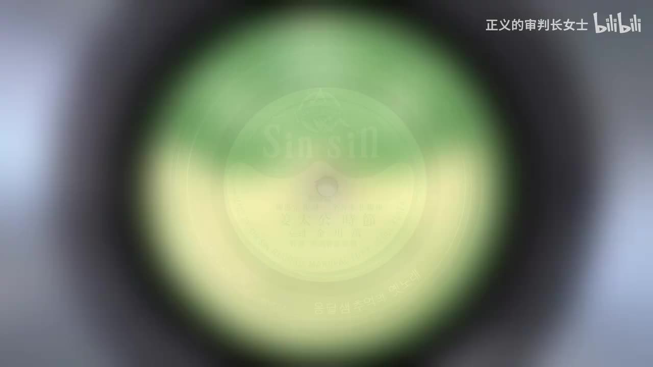 《姜太公时节》金用万（1956年）