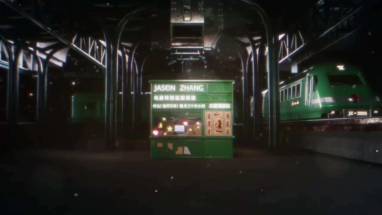 北京鸟巢-星际报刊-出行必备