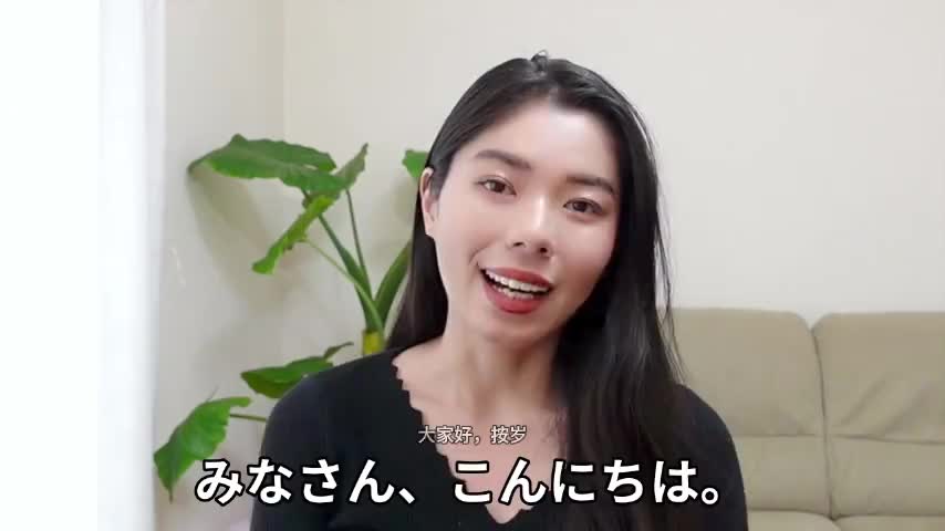 24 My dreams 私の夢 Japanese Podcast Ep24