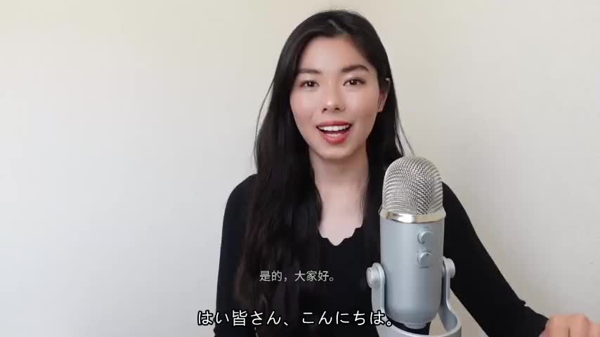 43 Japanese words that Japanese people can't p