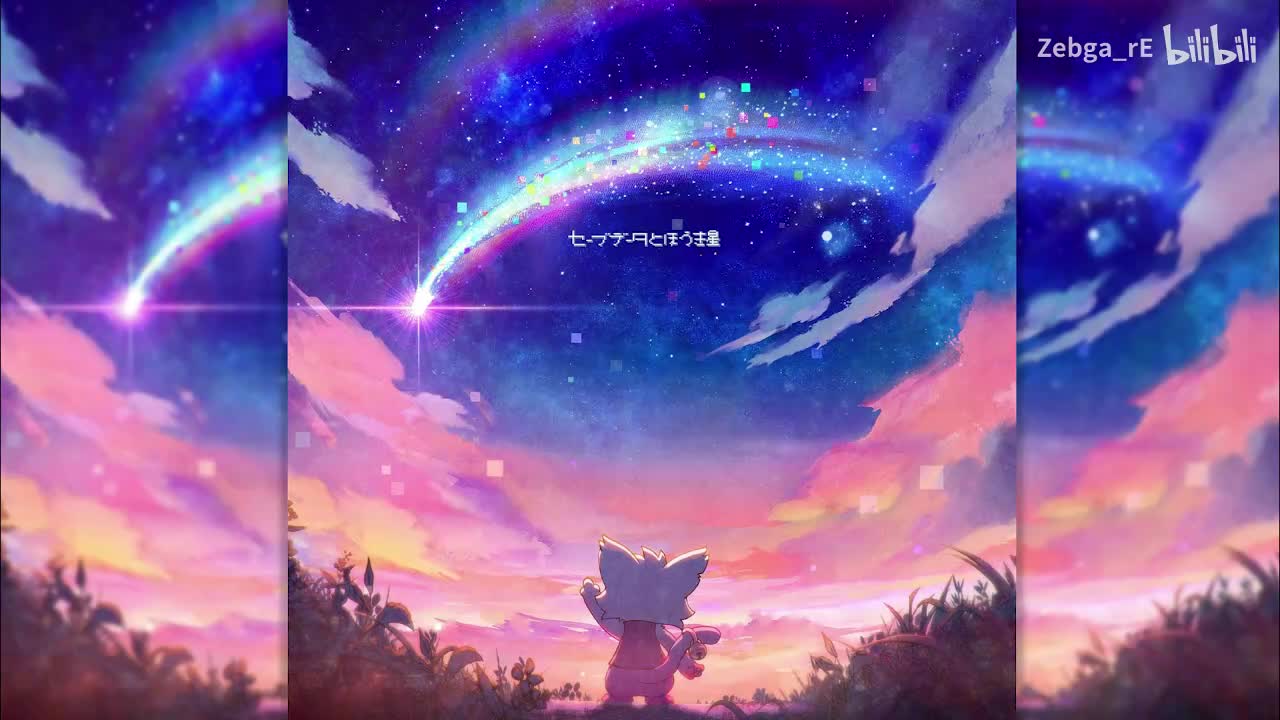 [disc 1] 11 ああああ - 劇場版『マージナル＊フロンティア』