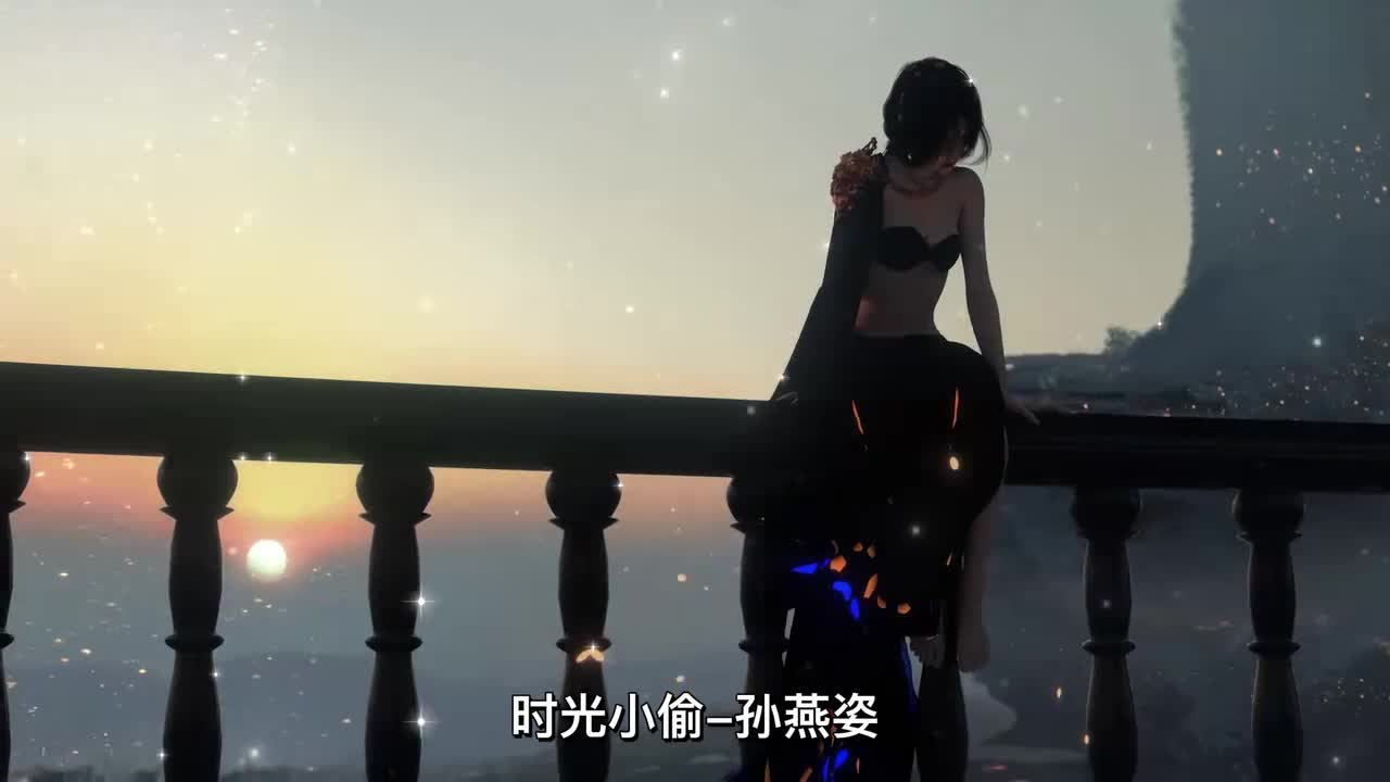 时光小偷-孙燕姿