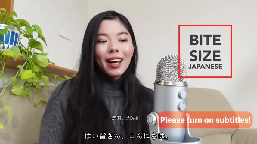 34 1回と1度はどうちがう？｜ The difference between 1回 and