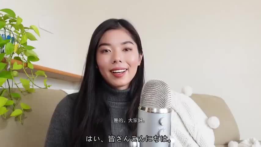 31 「タトゥー」と「いれずみ」の違い 2 ways to say tattoo in J