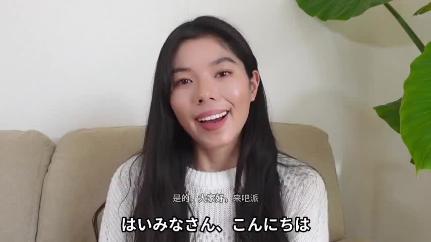 14 I can't stop eating tapioca. タピオカ作りにハマった Japa