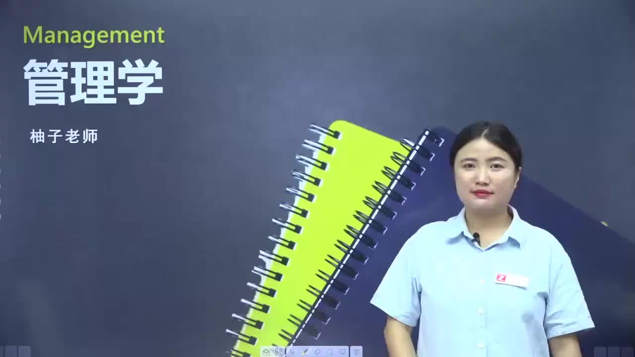 【第七章】第三节 组织结构设计（1）