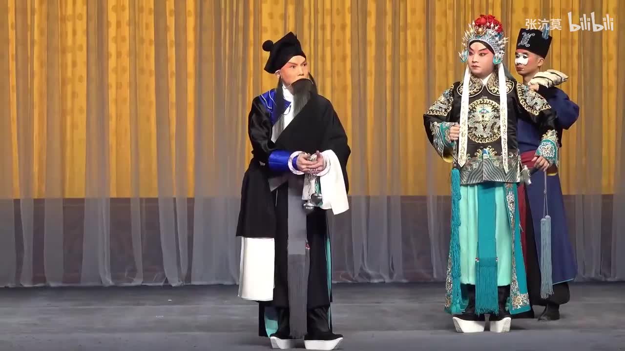 卢松 三家店 将身儿（原声）