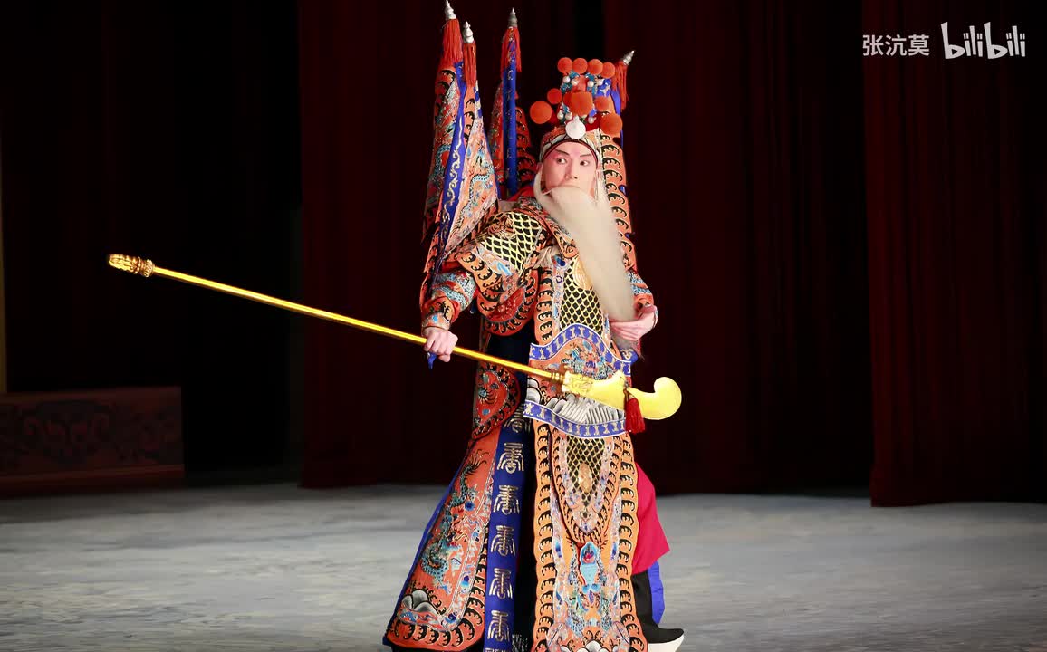 卢松 定军山 这一封书信来得巧（原声）