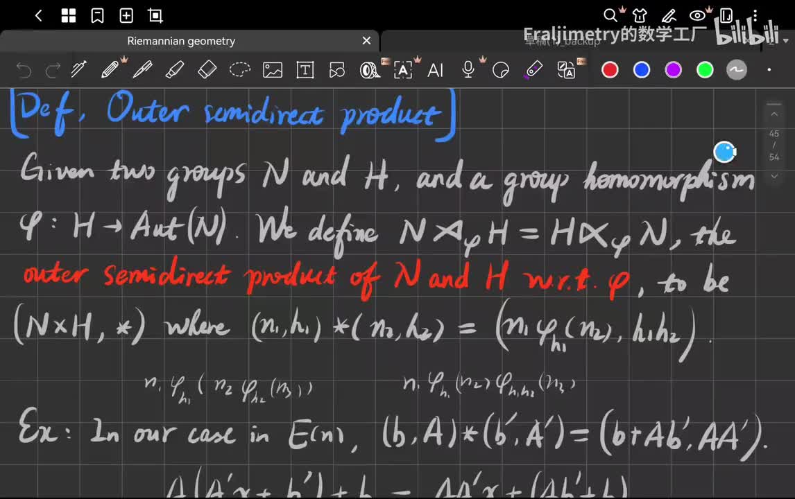 47_外半直积的结构