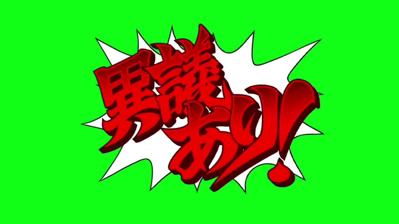 【补充】（日英简繁韩）夕神迅气泡