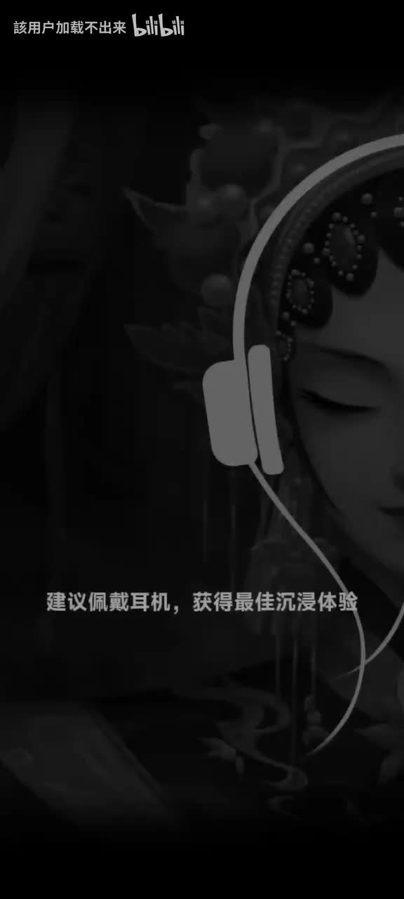 纸7卿不负登录界面