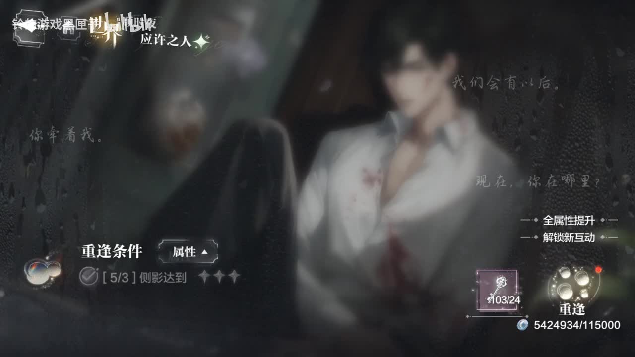 世界之外七夕顾时夜应许之人重逢