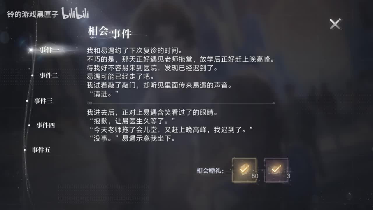 世界之外七夕易遇世界静止相会