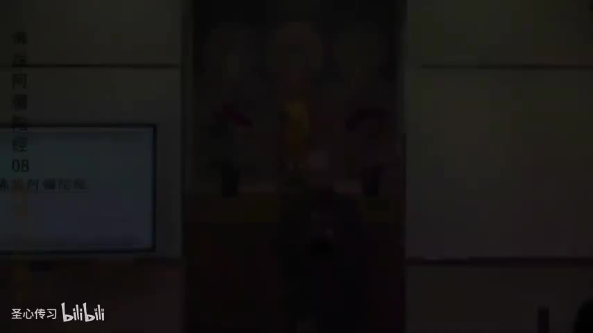 《佛说阿弥陀经》08集