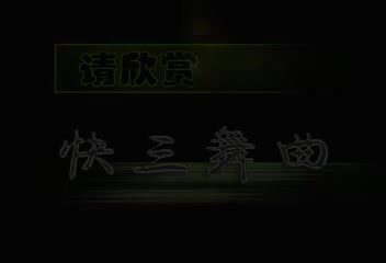 知心爱人+无言的结局+另一个结局（快三）