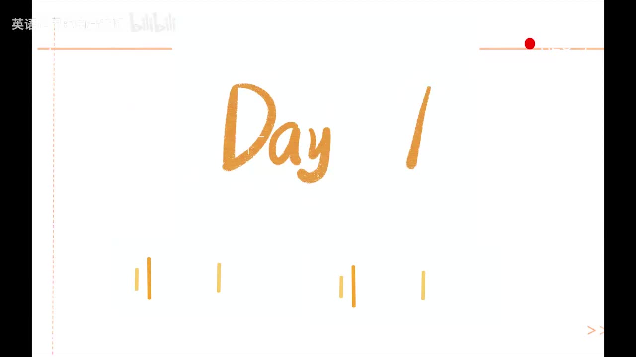 Day 22湖南省金太阳联考