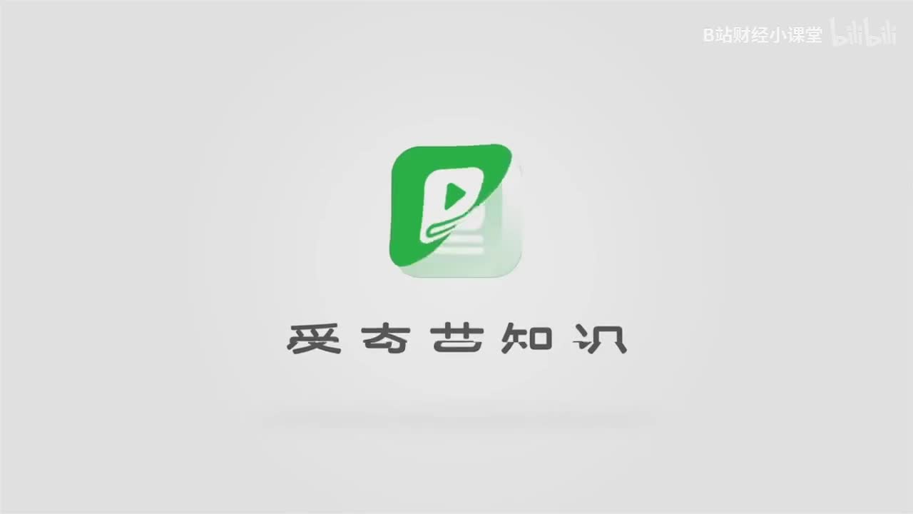 第6集 高效面试法：一招掘金