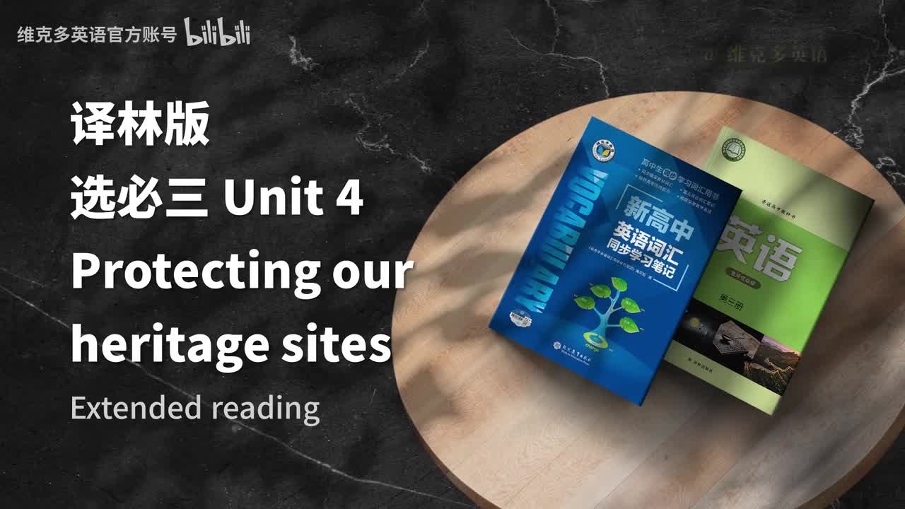 选必三unit4 - Extended reading & Project