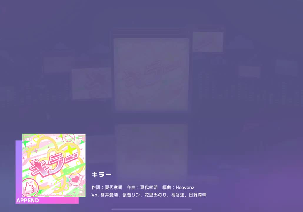 【455】【33】キラー【240807】
