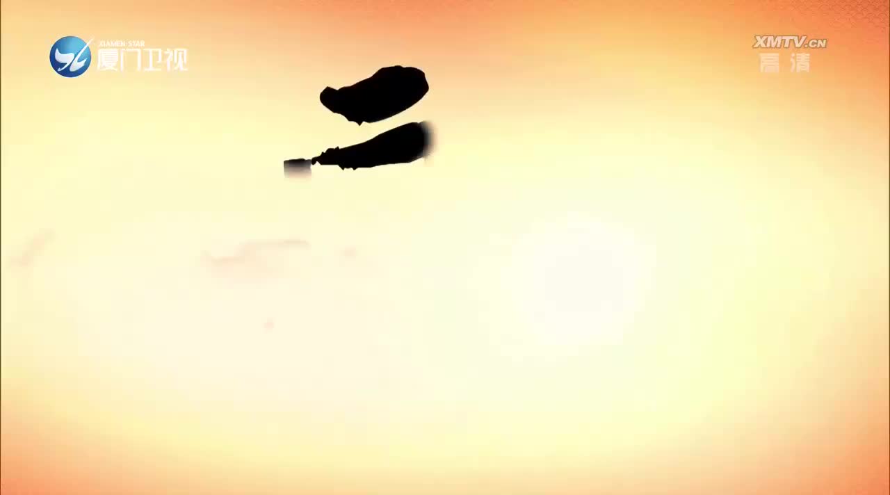 孟孝妇（3） 斗阵来看戏 2020.03.11 - 厦门卫视