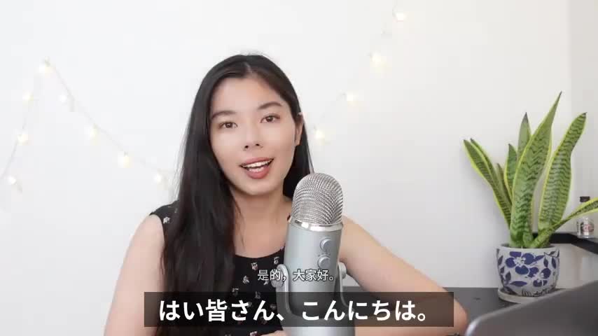 163 つなぎことば Filler Words #japaneselistening