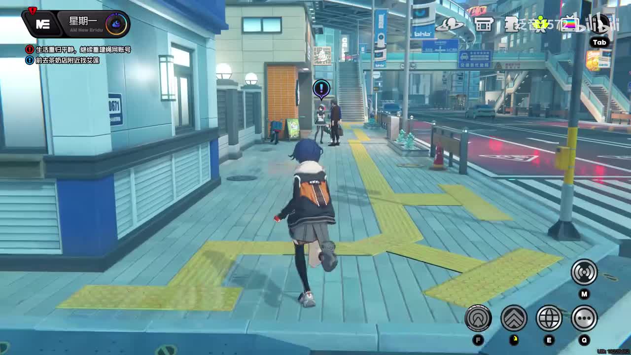 【1.0.好感】艾莲