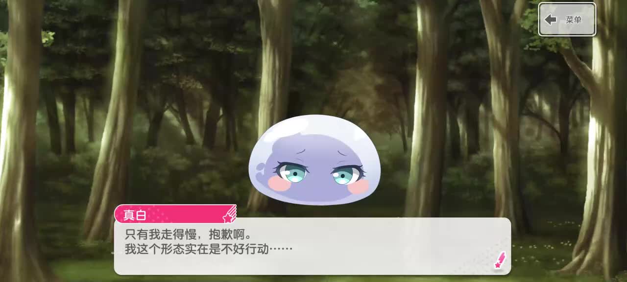 56_satan_field(203期史莱姆联动活动场景)