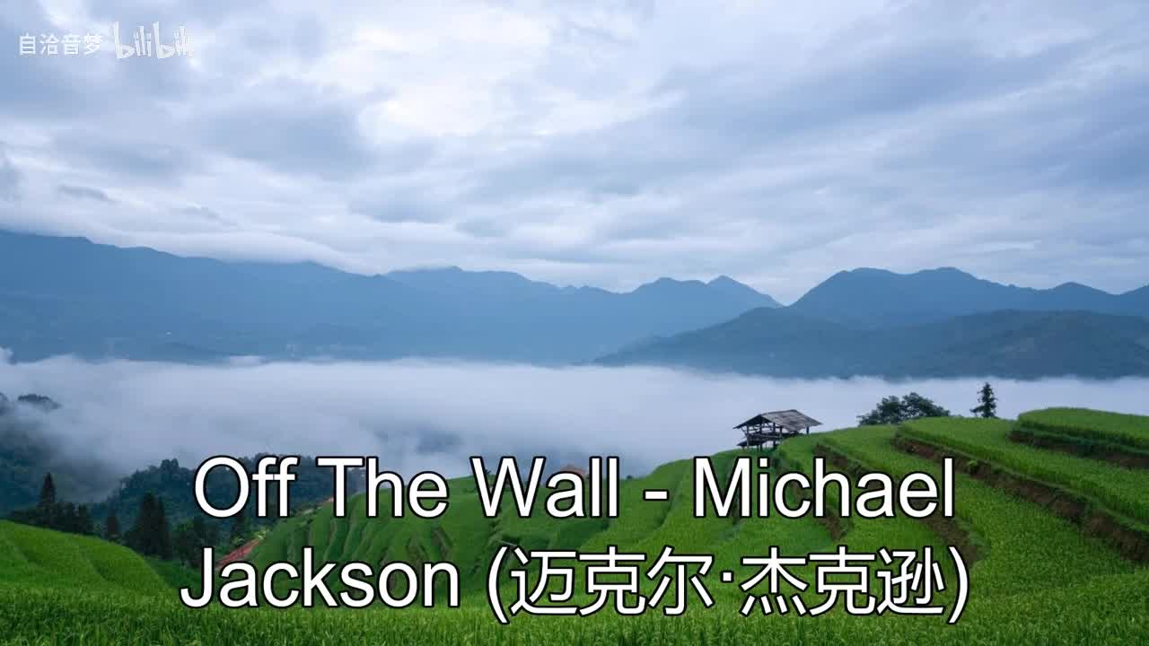 Michael Jackson_Off The Wall